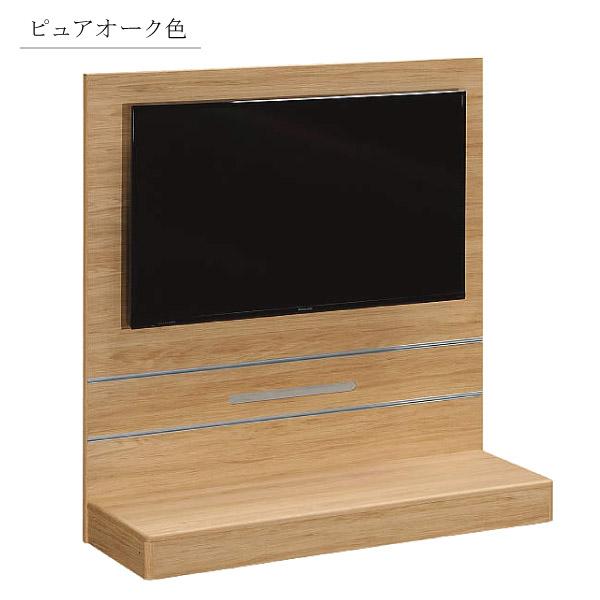 カリモク 木製テレビ台 テレビボード 通販 | 【公式】カリモク家具オンラインショップ